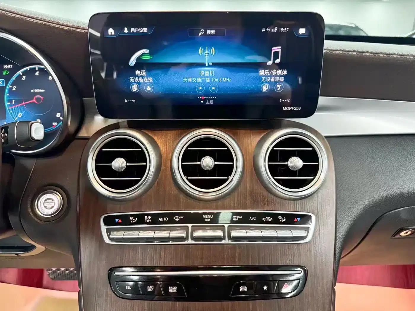 2021 Mercedes-Benz GLC 300 L 4MATIC Dynamic — миниатюра 17