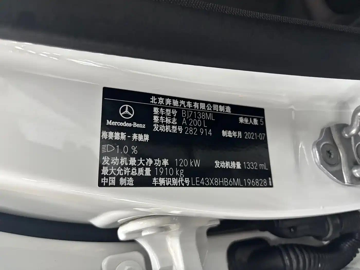 Mercedes-Benz A-Class 2021 A 200 L Sport Sedan Fashion Edition — миниатюра 14