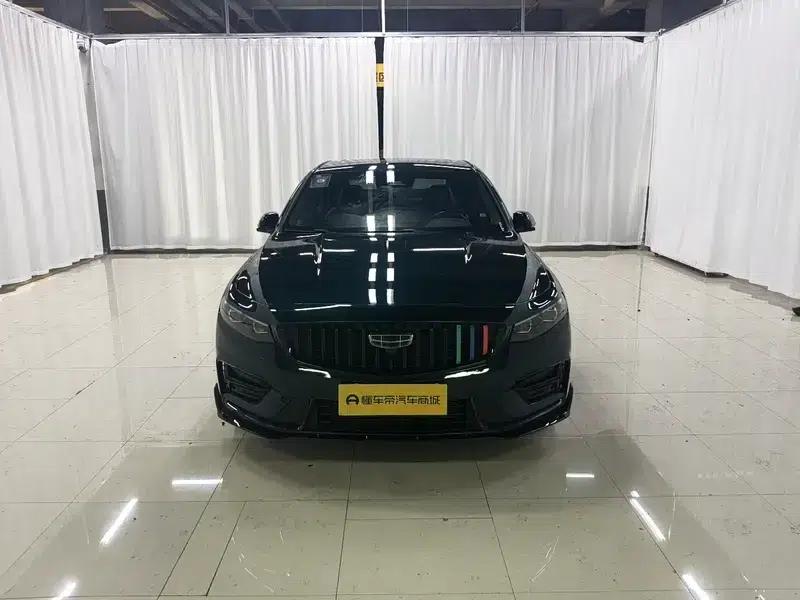 Xingrui 2024 2.0T Qingyun Edition — миниатюра 2