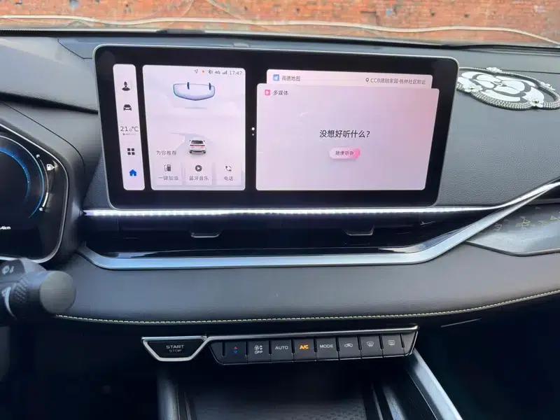 Xingrui 2023 1.5T Kunlun Edition — миниатюра 25