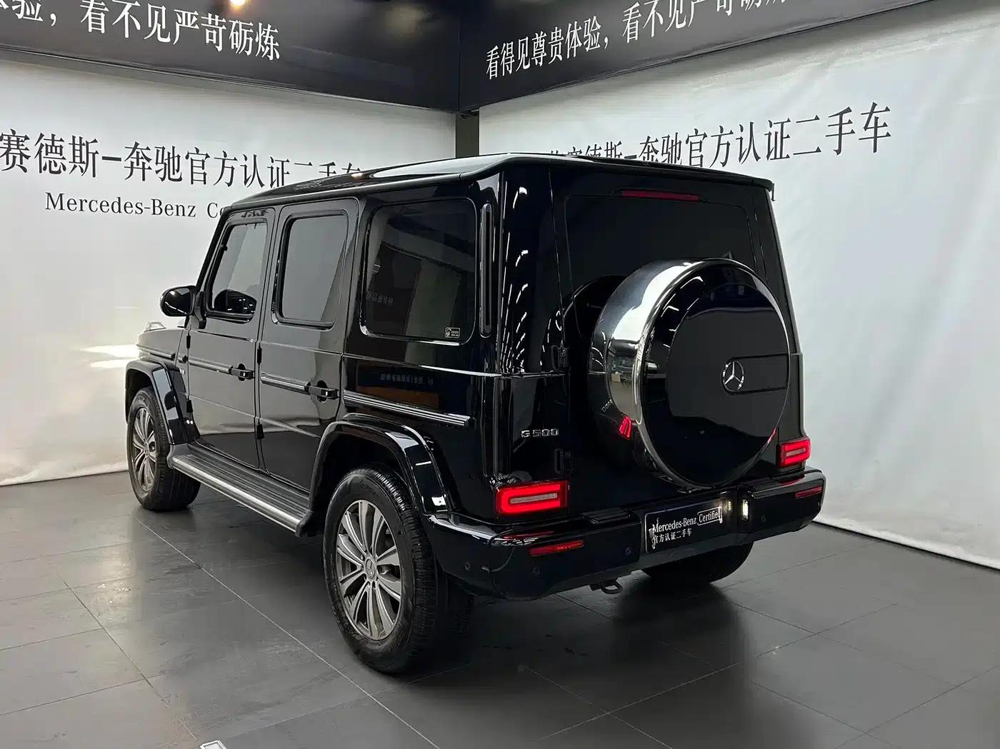 2023 Mercedes-Benz G-Class G 500 — миниатюра 5