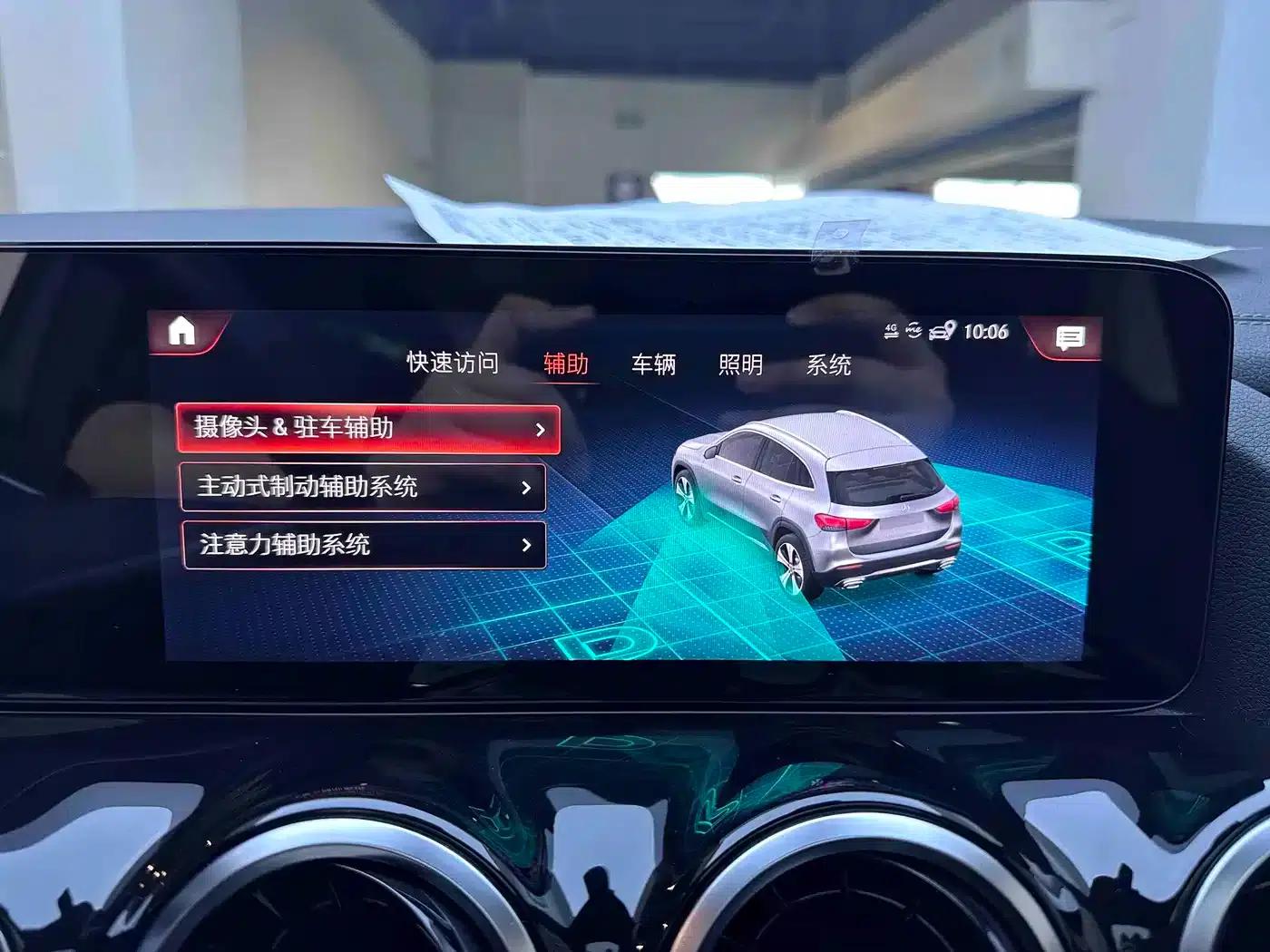 2020 Mercedes-Benz GLA 180 — миниатюра 12