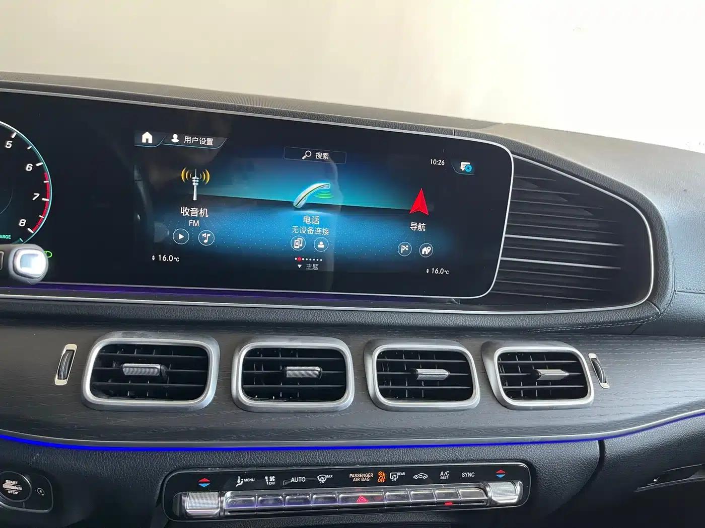 2020 Mercedes-Benz GLS 450 4MATIC Dynamic — миниатюра 11