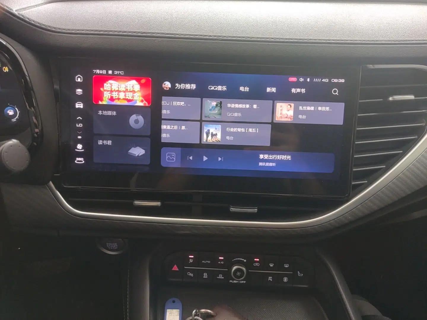 Haval F7x 2021 2.0T Two-Wheel Drive Intelligent Technology Edition — миниатюра 20