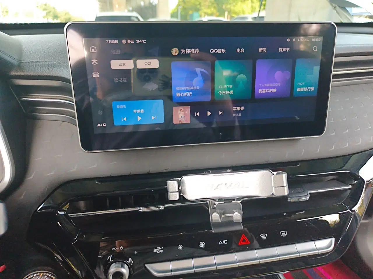 Haval LHERY 2022 Jingxiang Edition 1.5T Brass Rabbit — миниатюра 13