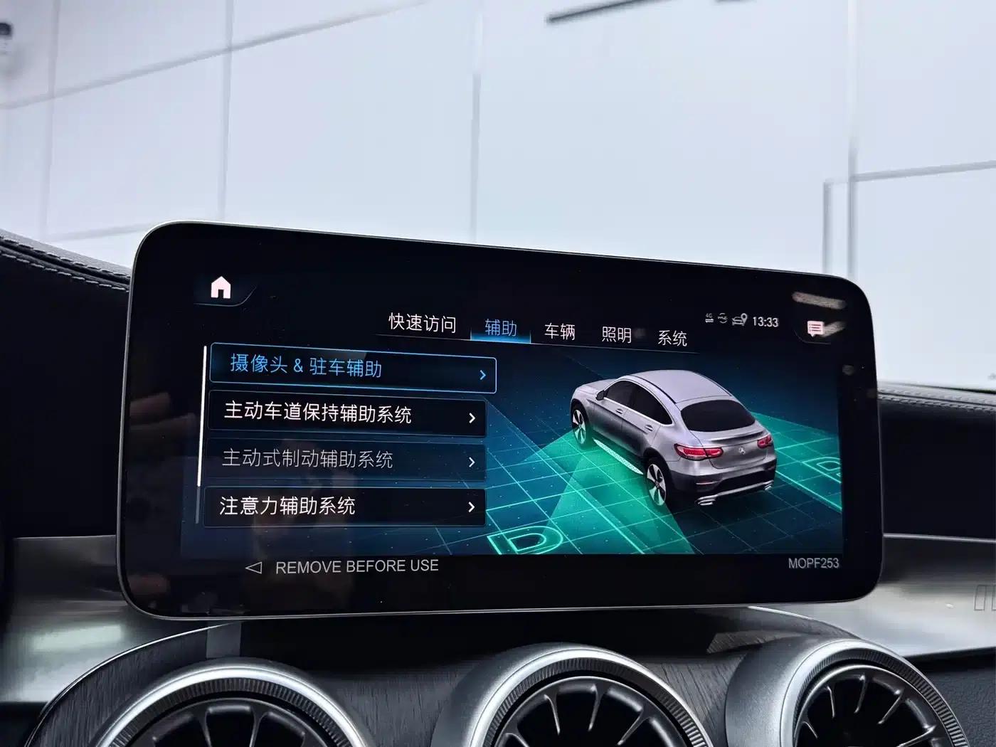 2023 Mercedes-Benz GLC Coupe, GLC 300 4MATIC Coupe SUV — миниатюра 14