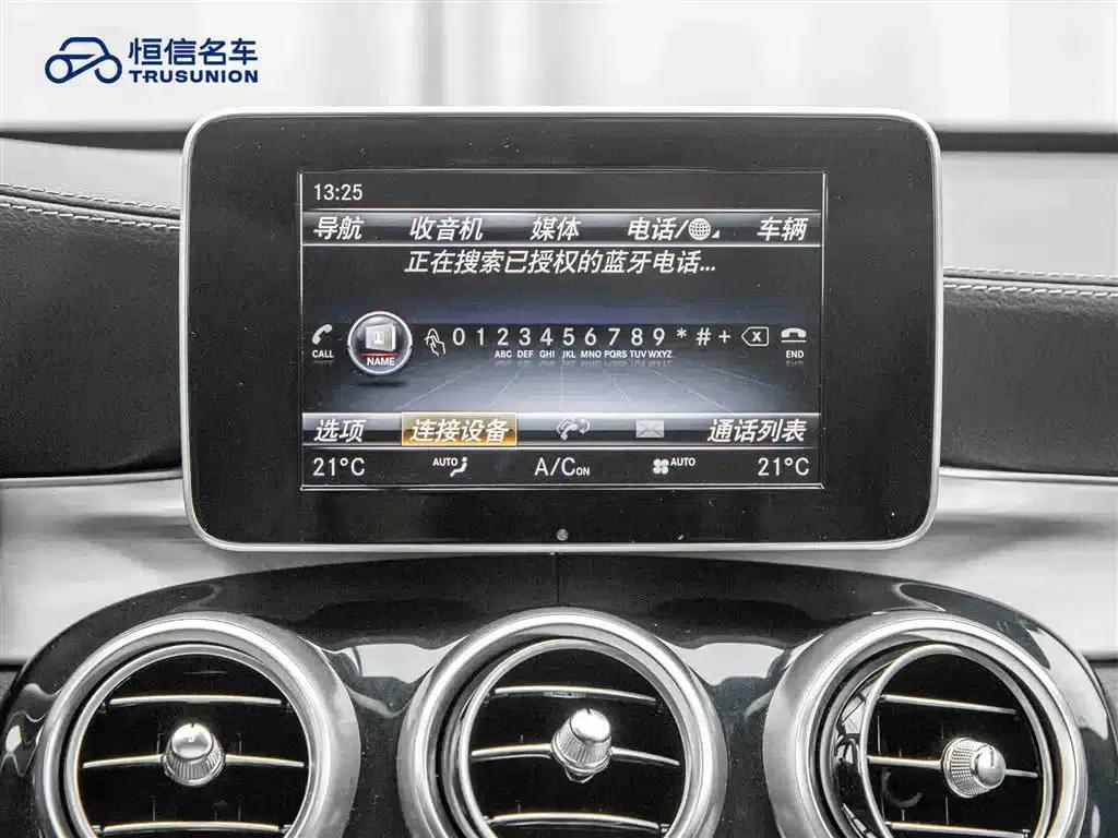 Mercedes-Benz GLC Coupe 2019 GLC 200 4MATIC Coupe SUV — миниатюра 18