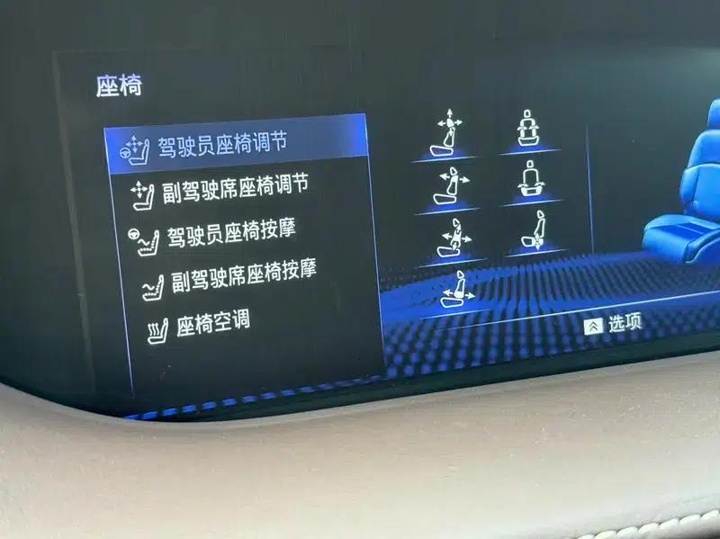 Lexus LS 2018 350 Luxury Edition (China V emission standard) — миниатюра 10
