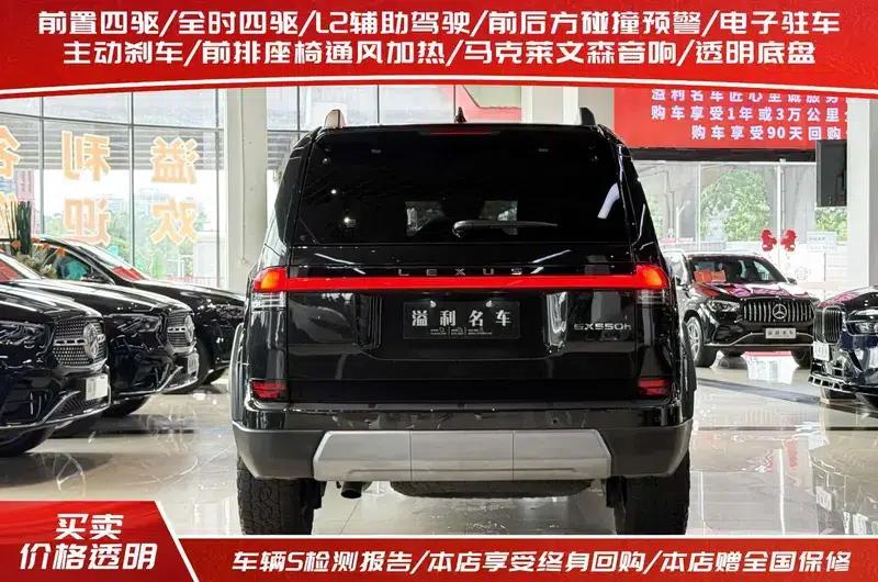 Lexus GX 2024 550h Overtrail Peak Edition — миниатюра 3