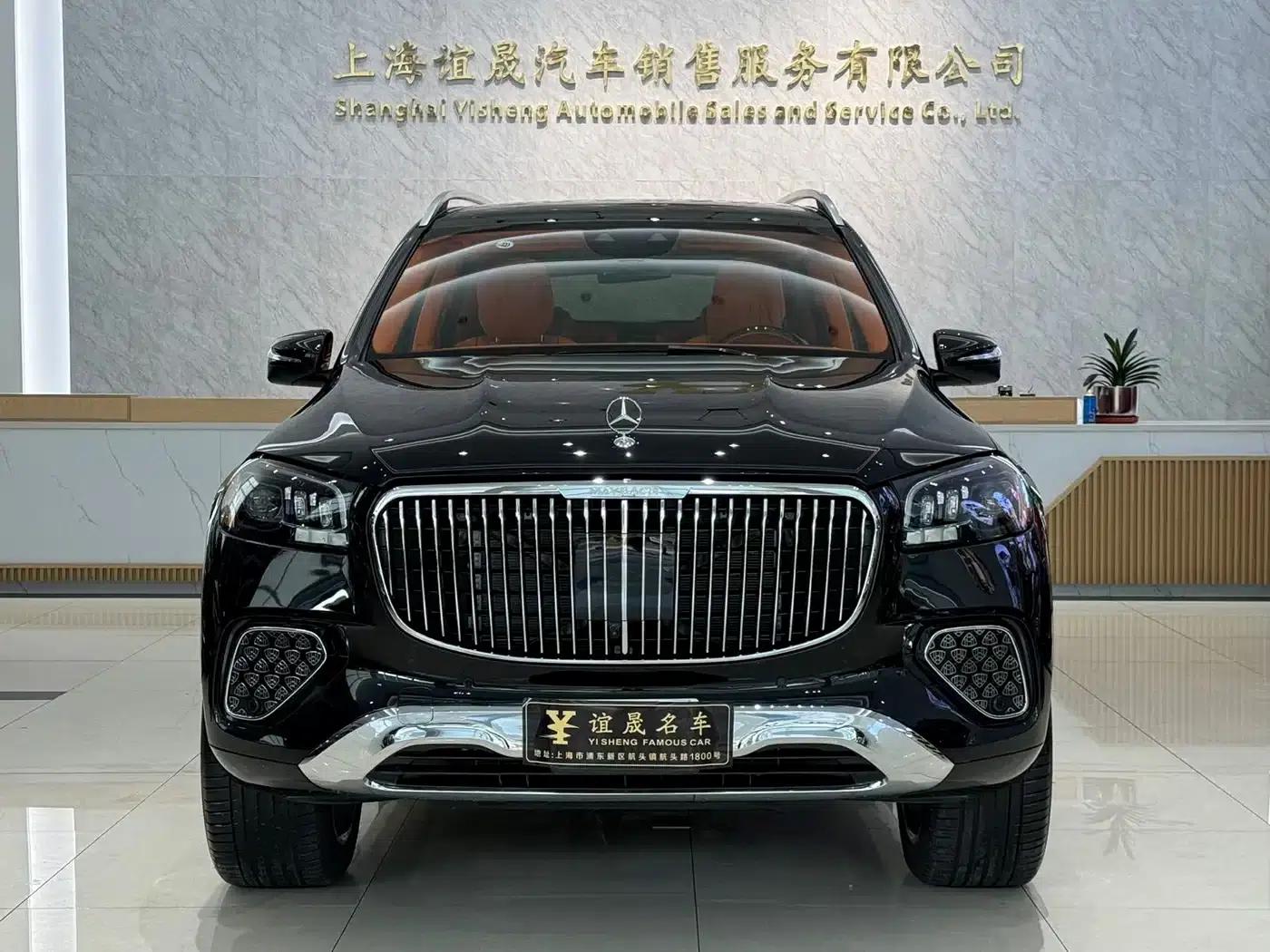 2026 Maybach GLS 450 — миниатюра 2