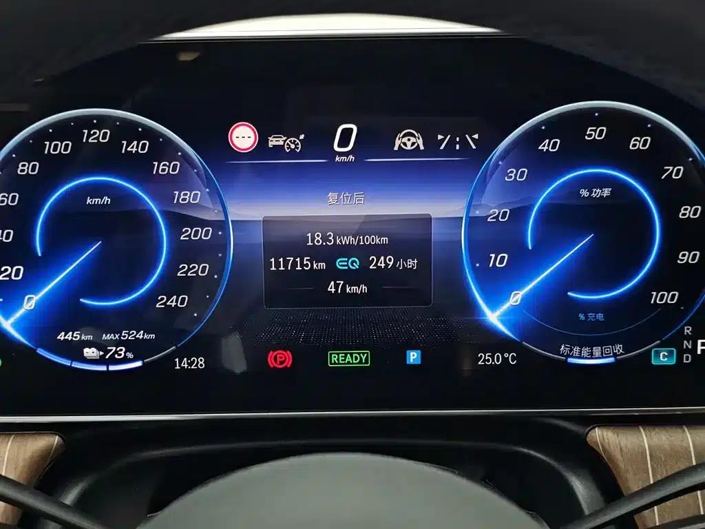Mercedes-Benz EQE 2022 350 Luxury Edition — миниатюра 13