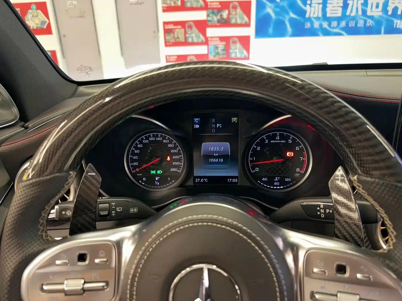 2017 Mercedes-Benz GLC AMG 43 4MATIC — миниатюра 9