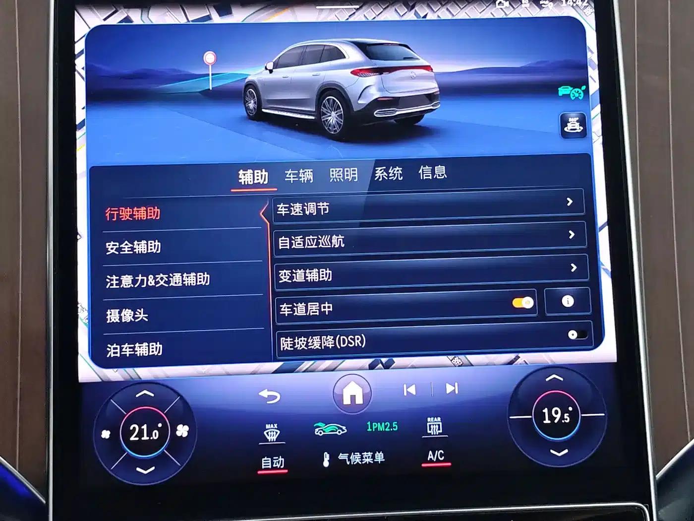 Mercedes-Benz EQE SUV 2024 500 4MATIC Luxury Edition — миниатюра 14