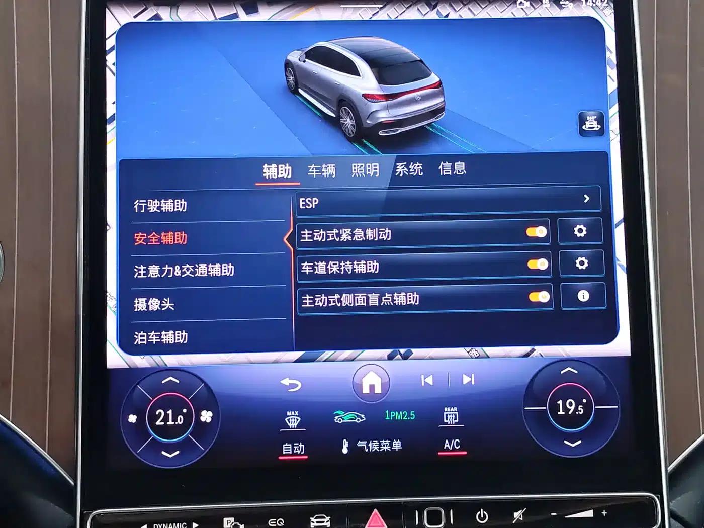 Mercedes-Benz EQE SUV 2024 500 4MATIC Luxury Edition — миниатюра 15