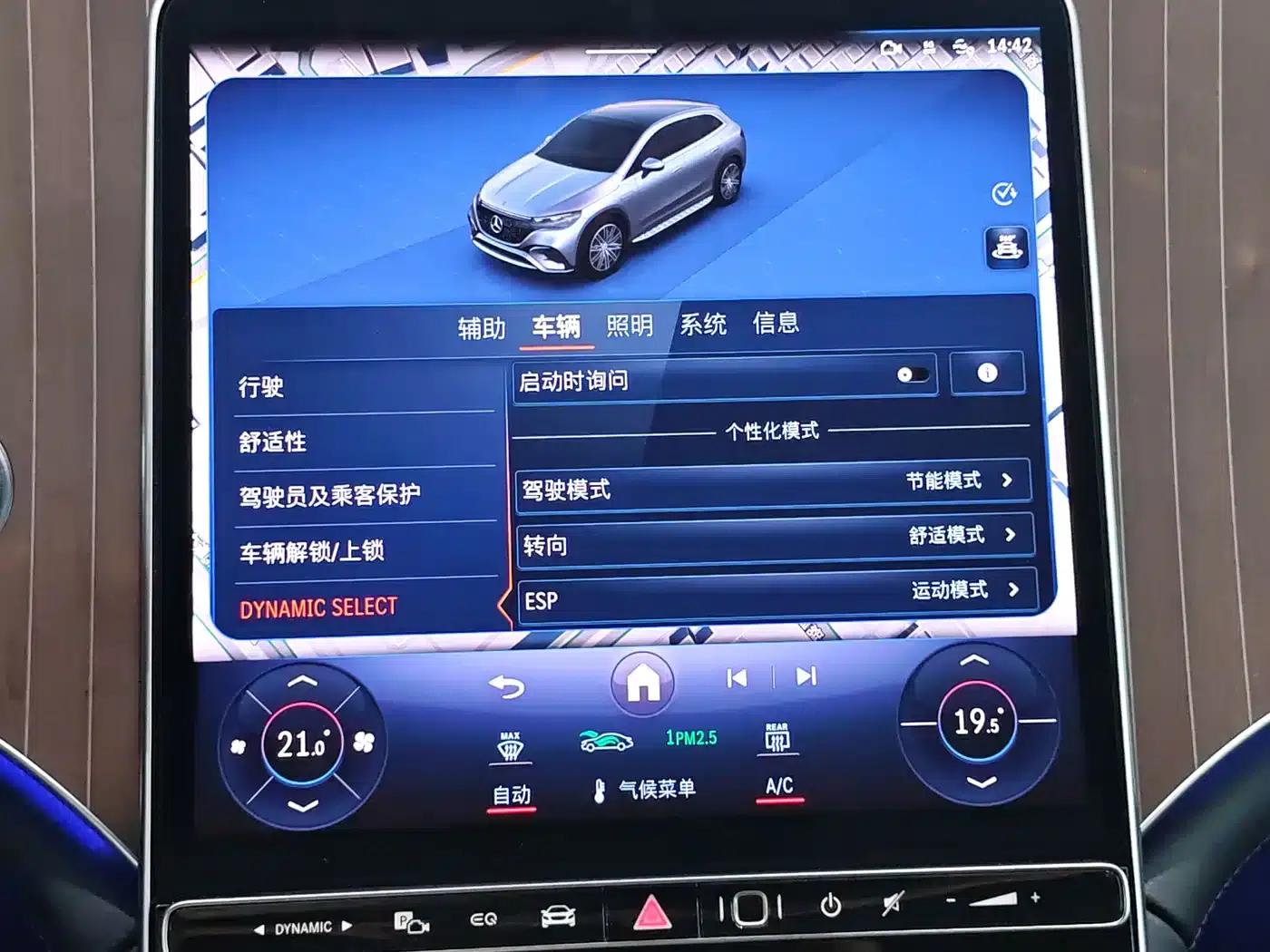 Mercedes-Benz EQE SUV 2024 500 4MATIC Luxury Edition — миниатюра 16