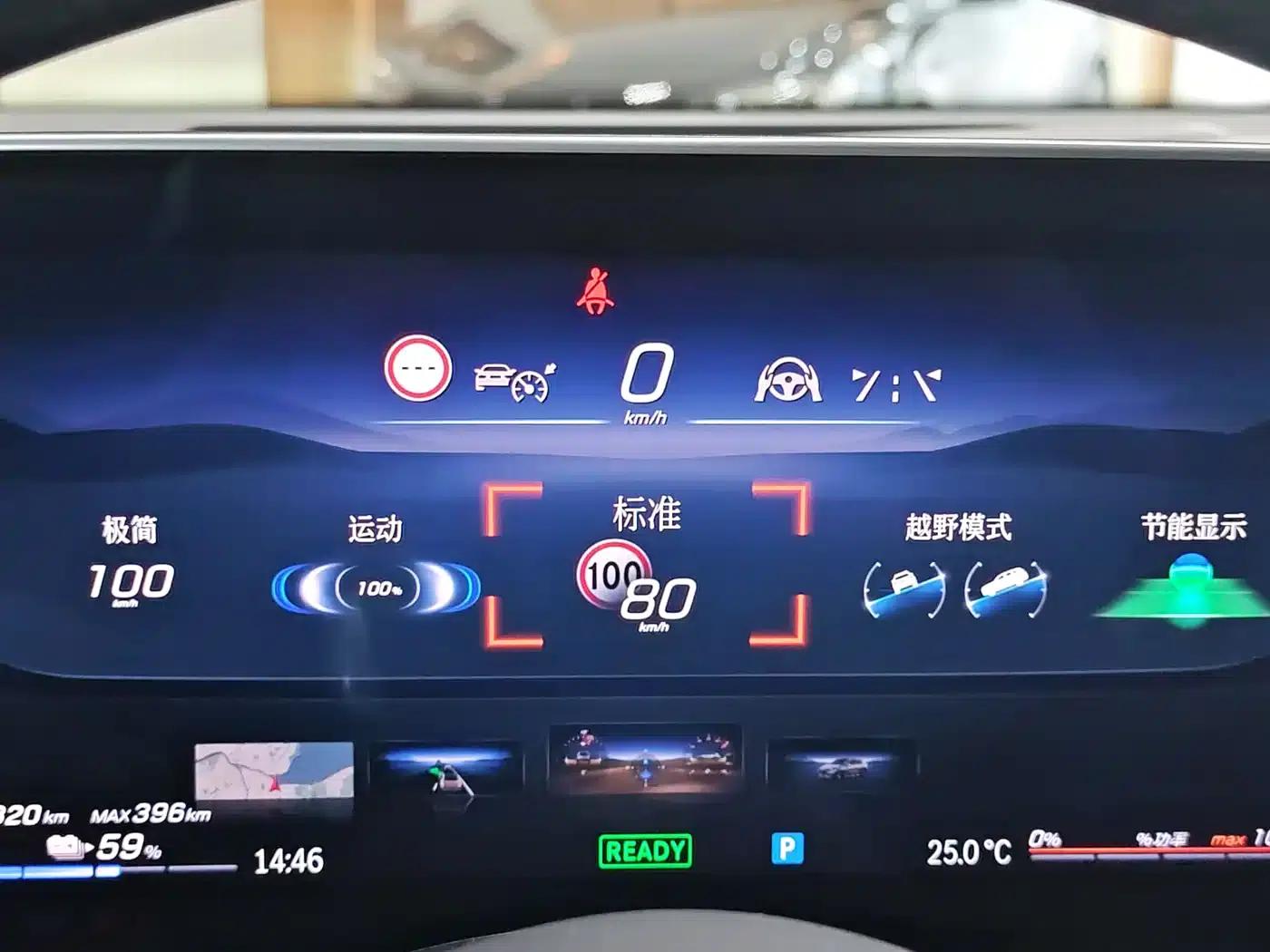 Mercedes-Benz EQE SUV 2024 500 4MATIC Luxury Edition — миниатюра 20