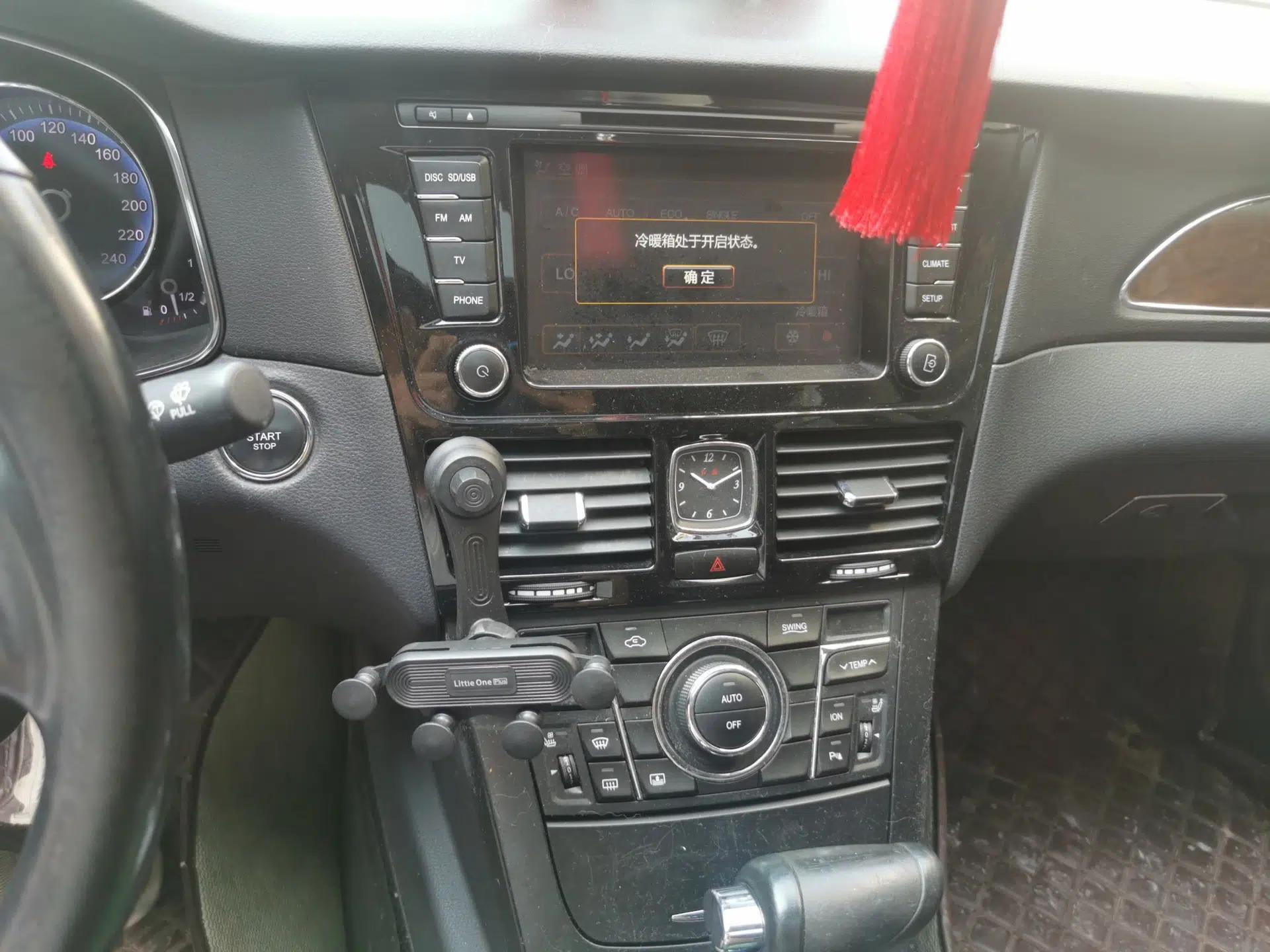 Hongqi H7 2015 2.0T Luxury Model — миниатюра 13