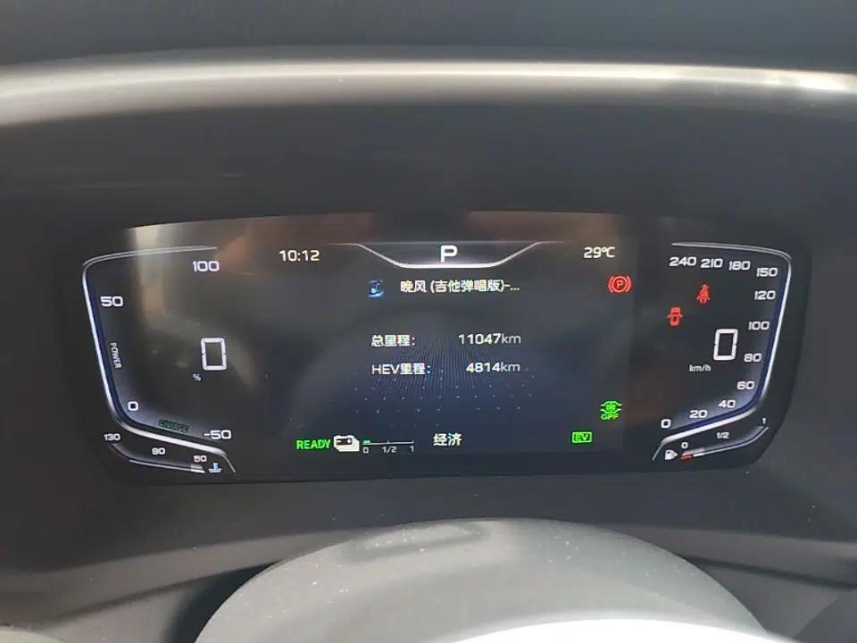 Hongqi HQ9 PHEV 2024 2.0T Four-Wheel Drive Business Edition — миниатюра 14