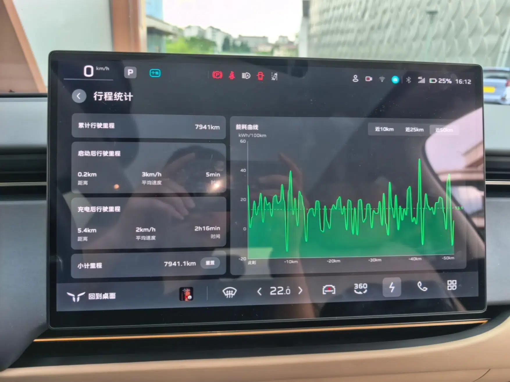Hongqi Tiangong 06 2025 700 Smart Selection Edition — миниатюра 19