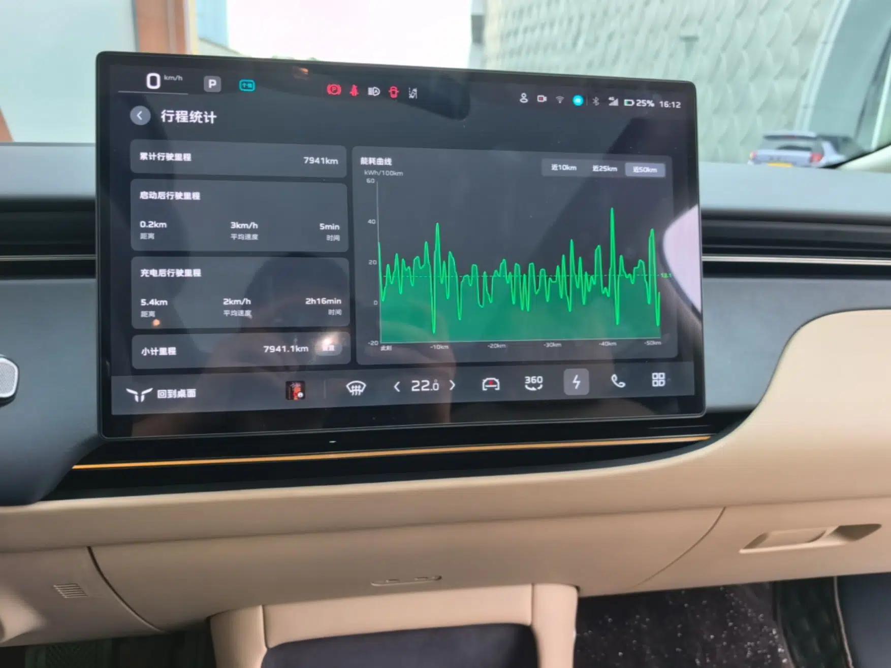 Hongqi Tiangong 06 2025 700 Smart Selection Edition — миниатюра 20