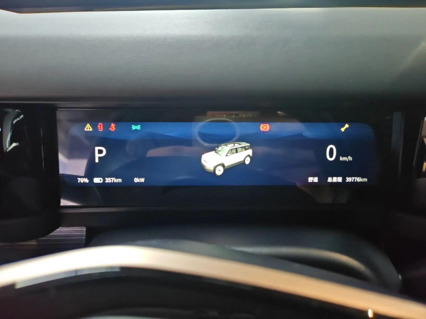 iCAR 03 2024 472km Four-Wheel Drive Long-Range Version — миниатюра 19