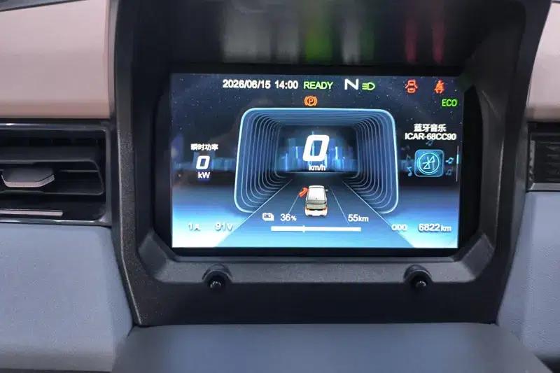 Ice Cream 2024 Model 155km Sundae Edition — миниатюра 14