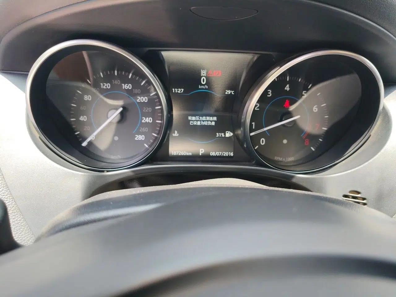 Jaguar F-PACE 2016 2.0T Two-Wheel Drive Urban Luxury Edition — миниатюра 12