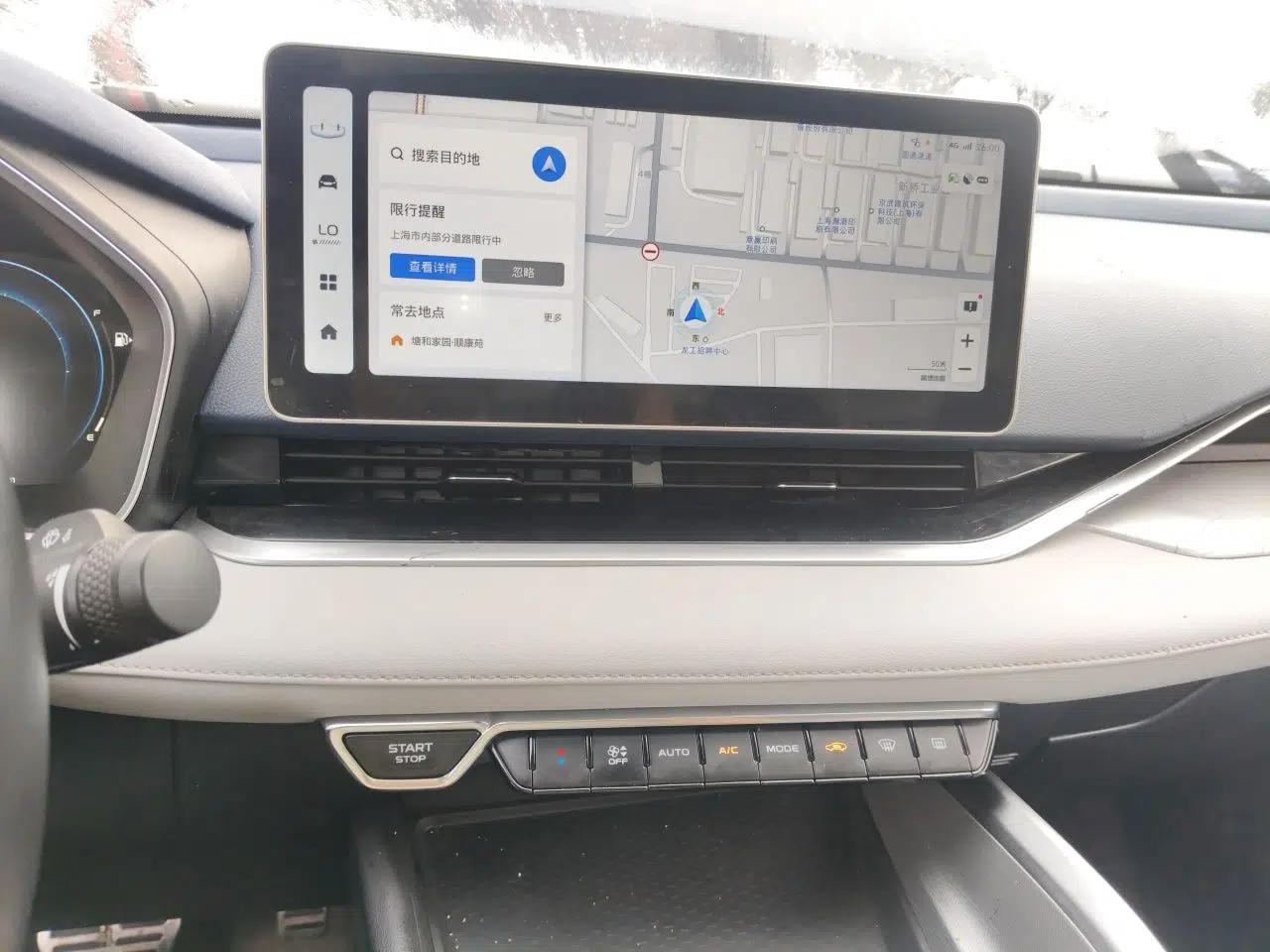Geely Auto Preface 2023 2.0TD Prestige Version — миниатюра 13