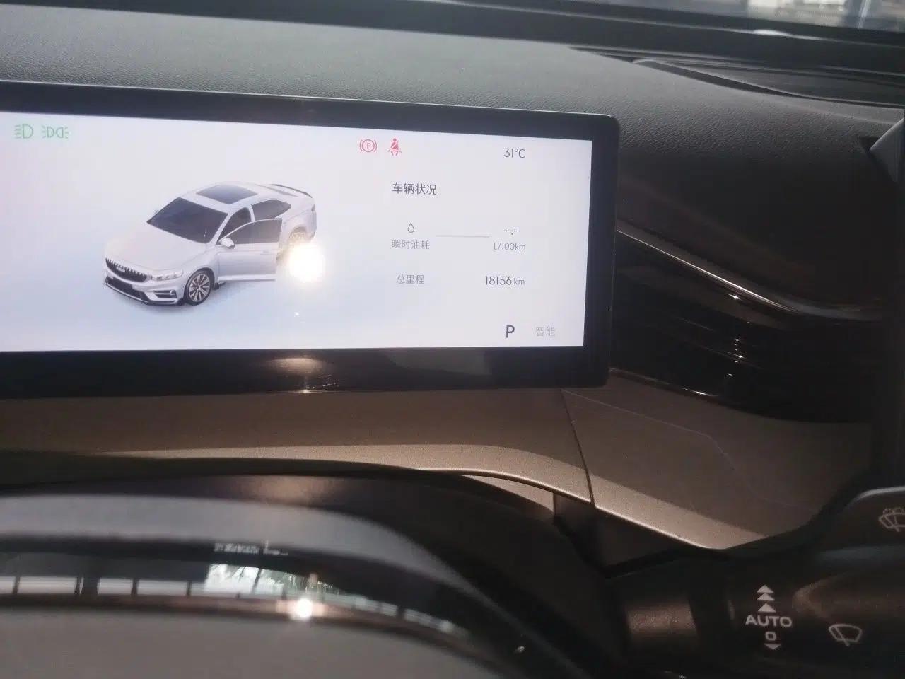 Geely Auto Preface 2025 Dongfang Yao 1.5TD Kunlun Edition — миниатюра 12