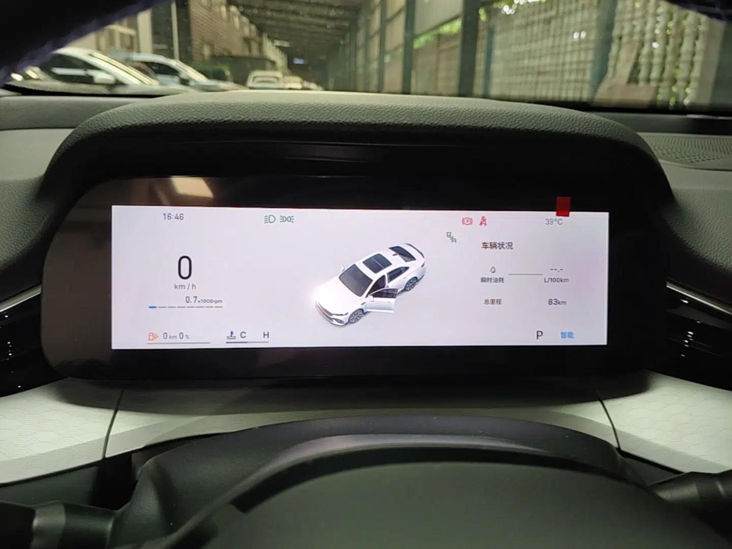 Geely Auto Preface 2026 Model Oriental Yao 1.5TD Kunlun Edition — миниатюра 14