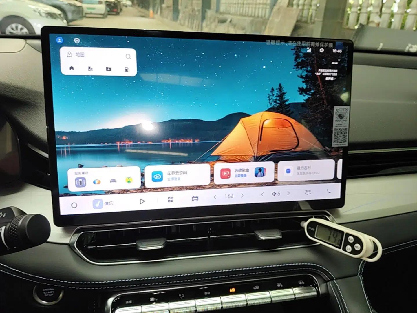 Geely Auto Preface 2026 Model Oriental Yao 1.5TD Kunlun Edition — миниатюра 15