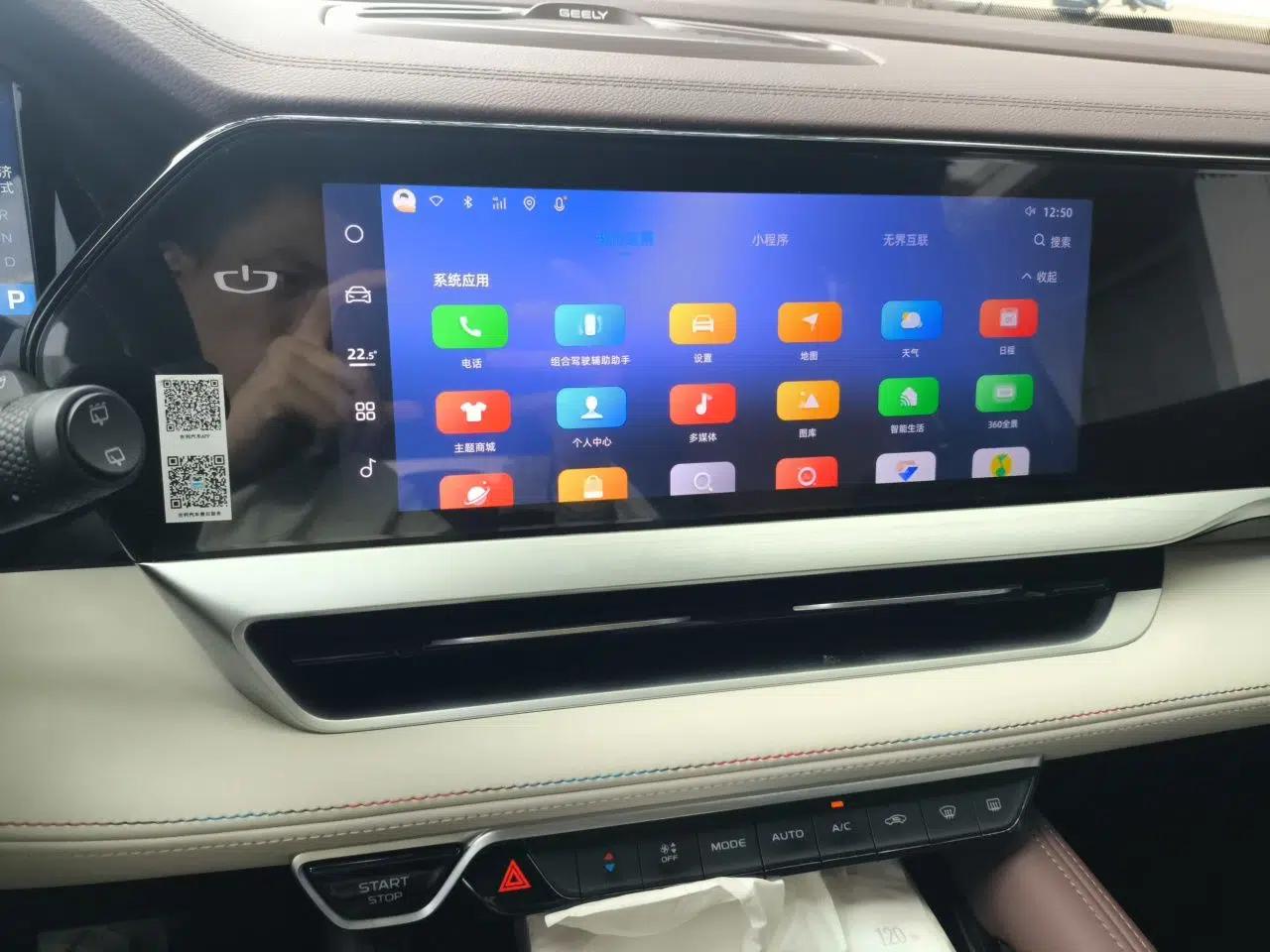 Geely Auto Monjaro L 2021 2.0TD DCT EVO Two-Wheel Drive Prestige Version — миниатюра 13