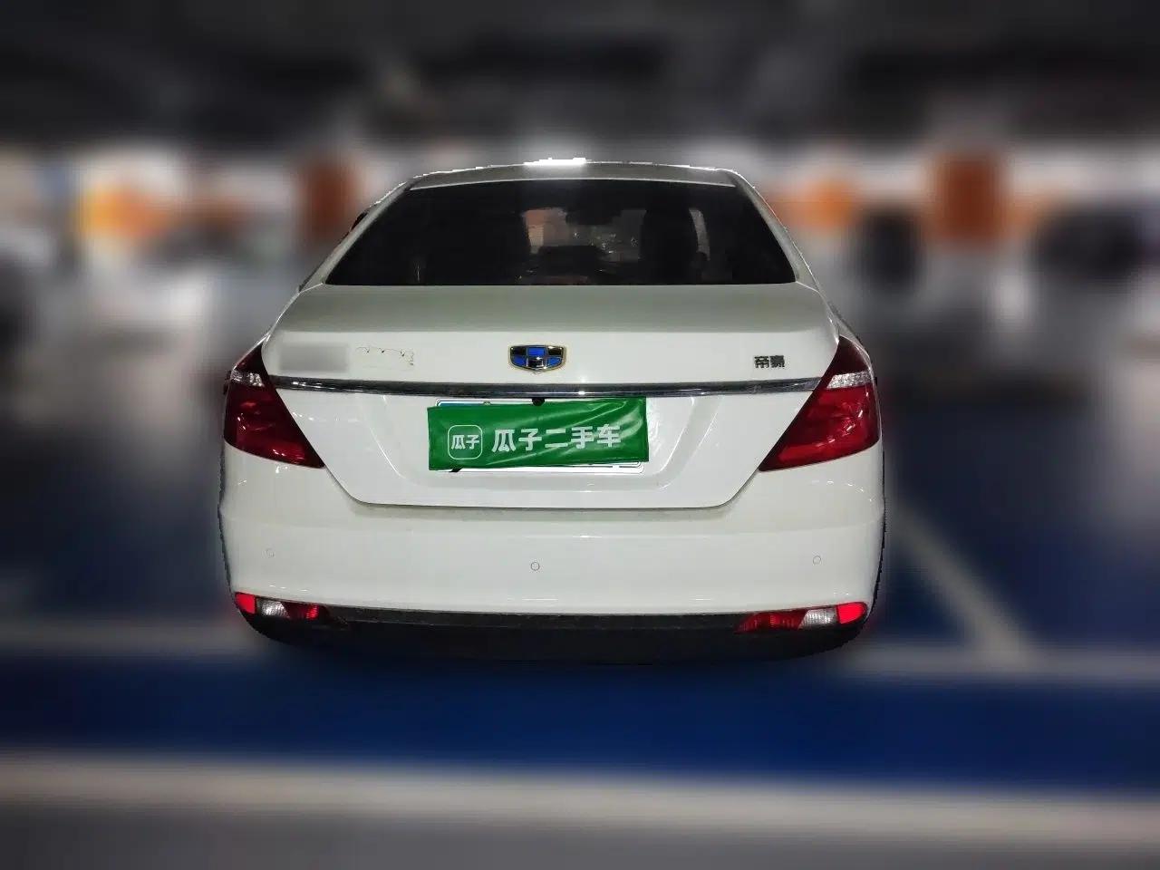 Geely Auto Emgrand 2016 Sedan 1.5L Manual Upward Edition — миниатюра 5