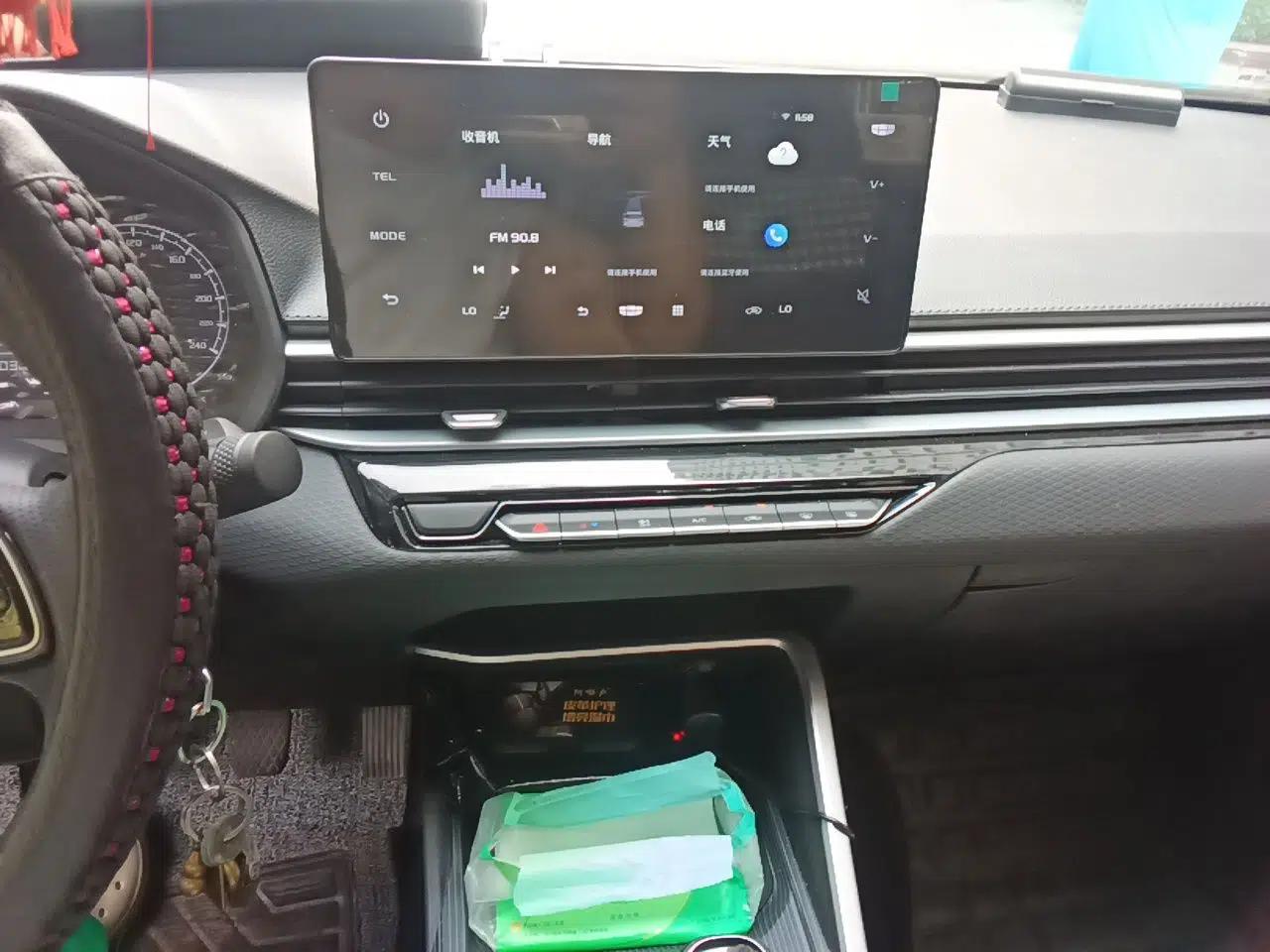 Geely Auto Emgrand 2025 4th Generation 1.5L Manual - Starry Edition — миниатюра 13