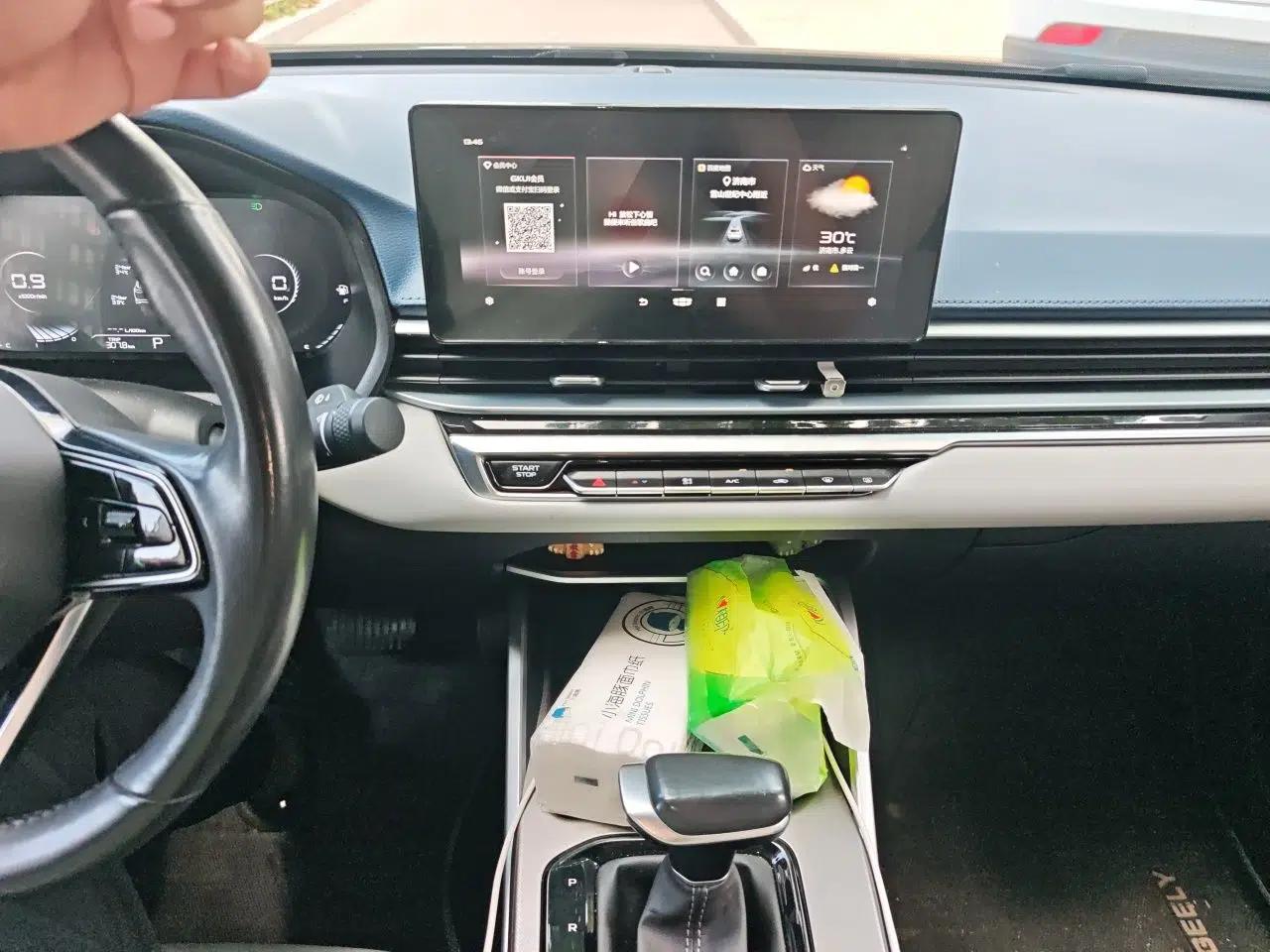 Geely Auto Emgrand 2022 4th Generation 1.5L CVT Flagship Model — миниатюра 10