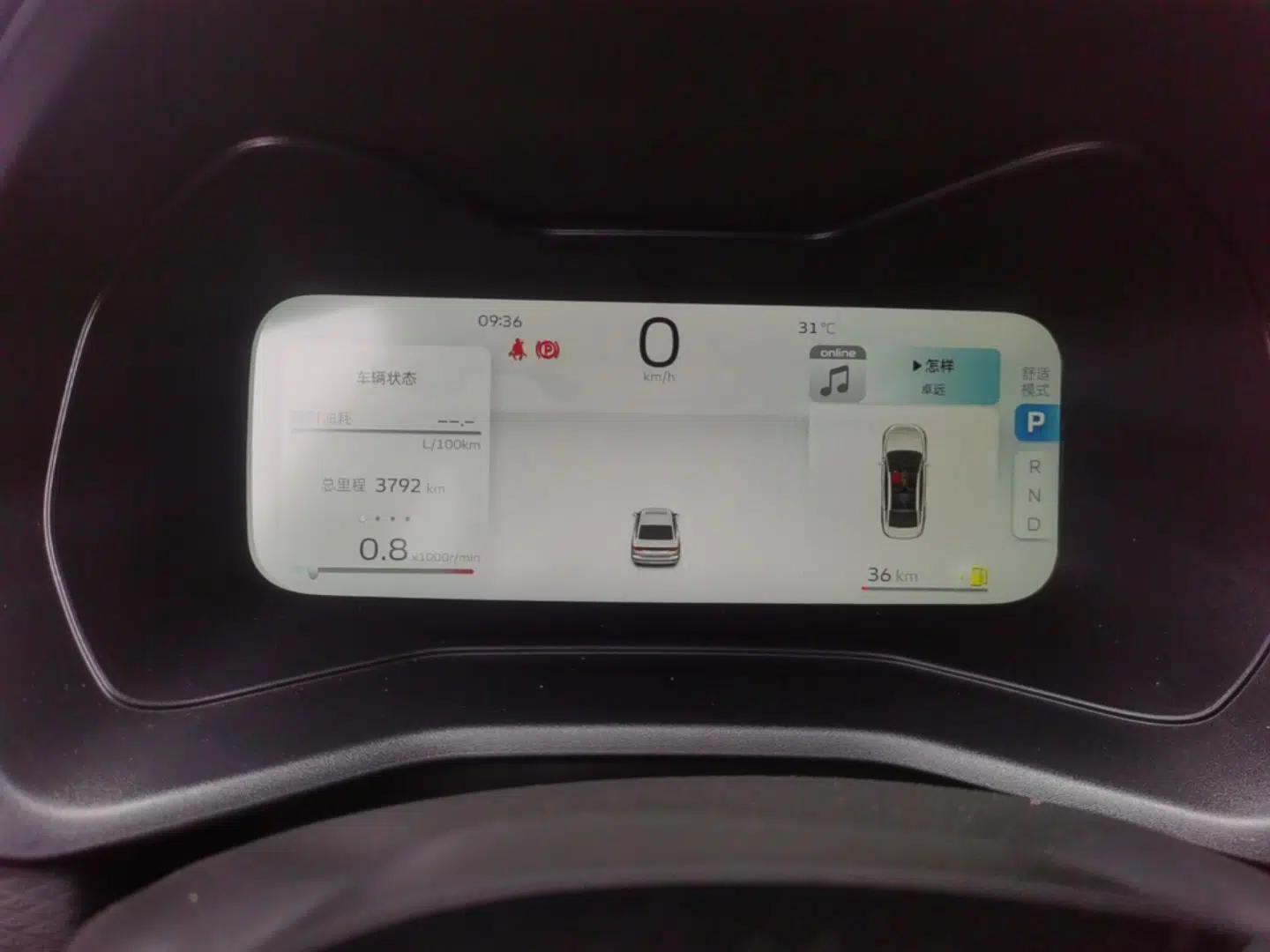 Geely Auto Emgrand 2026 Model 4th Generation 4 Millionth Anniversary Edition 1.5L CVT Feiyue Edition — миниатюра 14