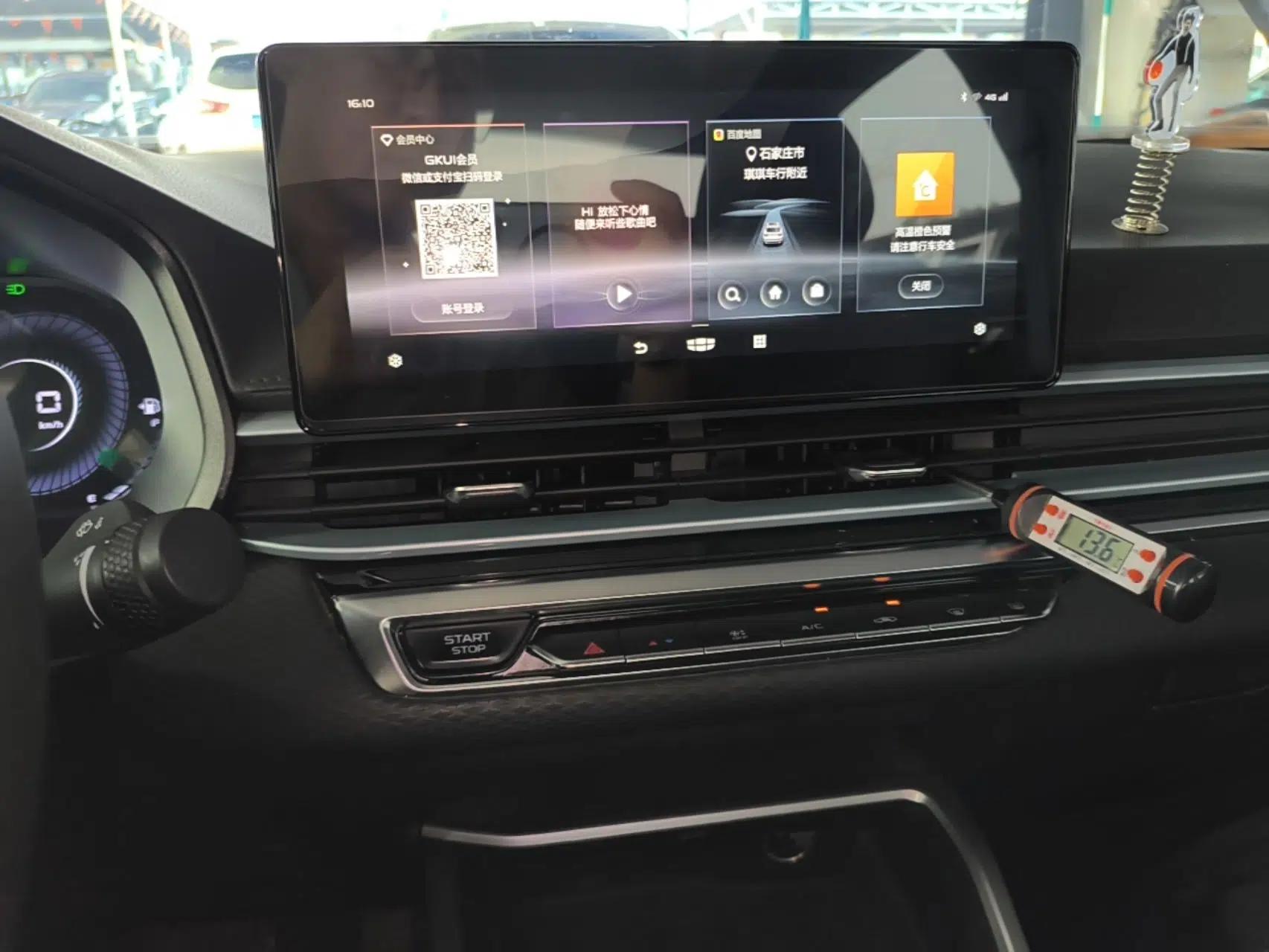 Geely Auto Emgrand 2022 4th Generation 1.5L CVT Luxury Model — миниатюра 15