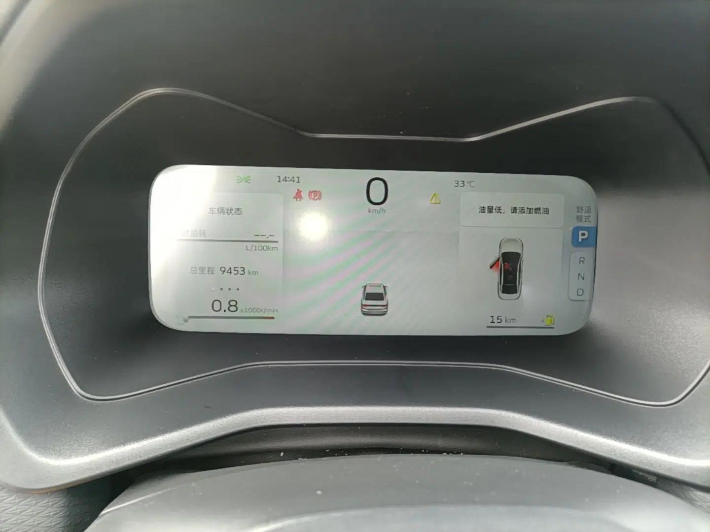 Geely Auto Emgrand 2026 Model 4th Generation 4 Millionth Anniversary Edition 1.5L CVT Feiyue Edition — миниатюра 14