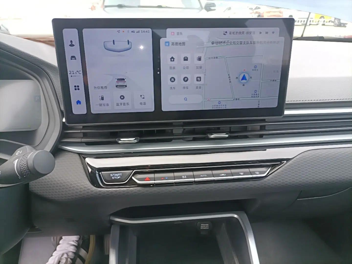 Geely Auto Emgrand 2026 Model 4th Generation 4 Millionth Anniversary Edition 1.5L CVT Feiyue Edition — миниатюра 15