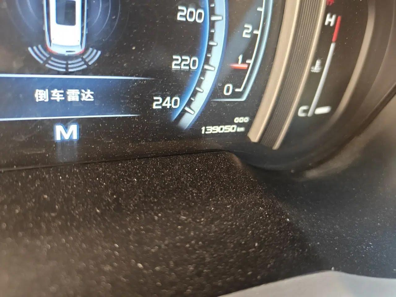 Geely Auto Emgrand X7 Sport 2016 2.0L Manual Smart Connect Version — миниатюра 12