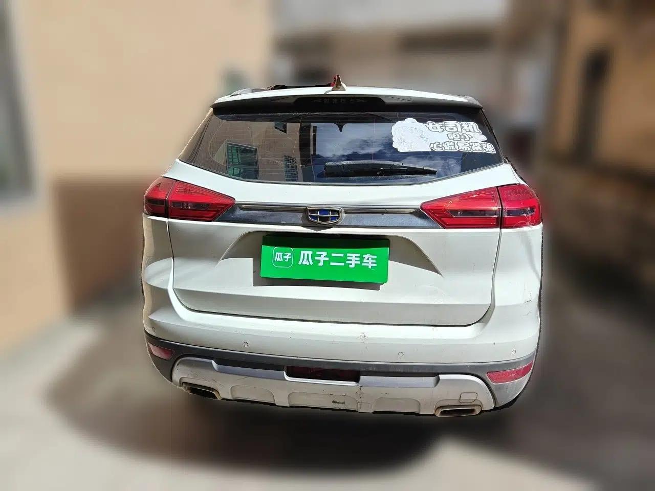 Geely Auto Emgrand X7 Sport 2016 2.0L Manual Smart Connect Version — миниатюра 5