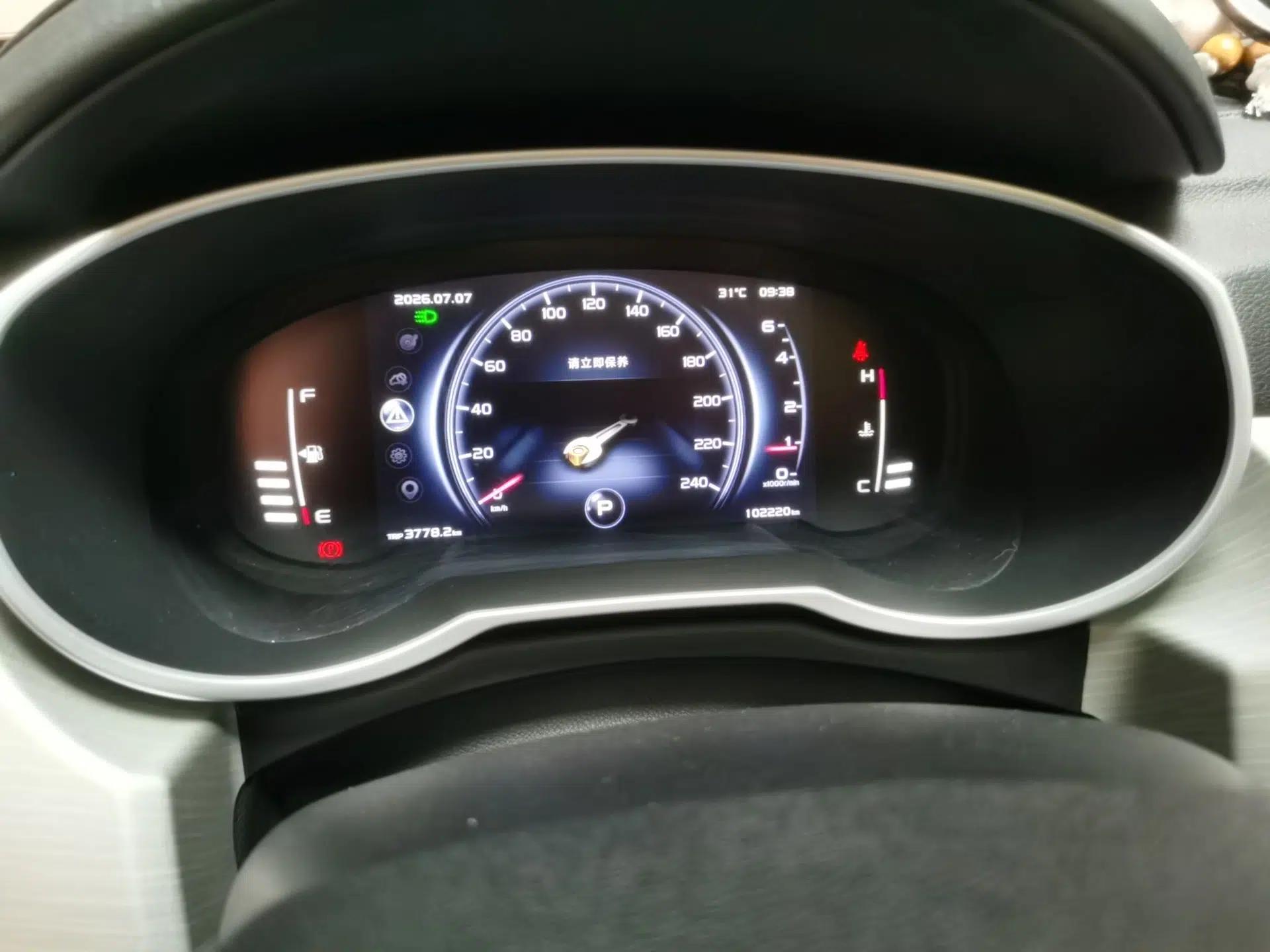 Geely Auto Emgrand X7 Sport 2020 1.8TD DCT Two-Wheel Drive Smart Connect 4G-Enabled Version — миниатюра 12