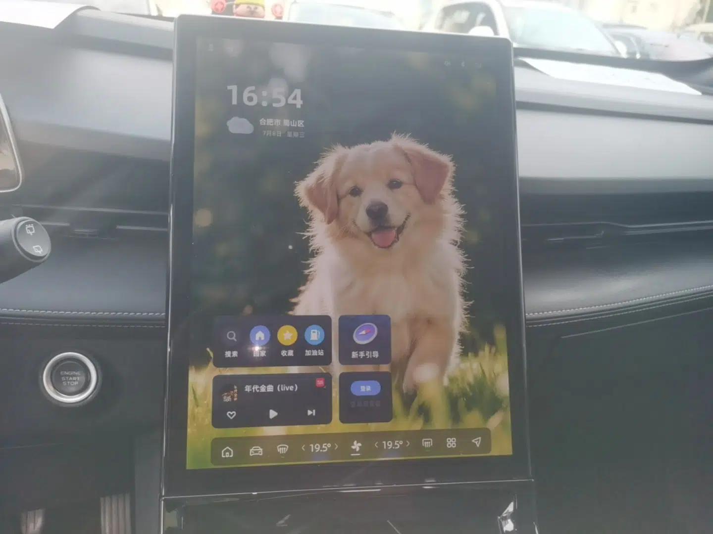 Geely Auto Emgrand X7 Sport 2023 Boyue COOL 1.5TD Smart Connect+ — миниатюра 20