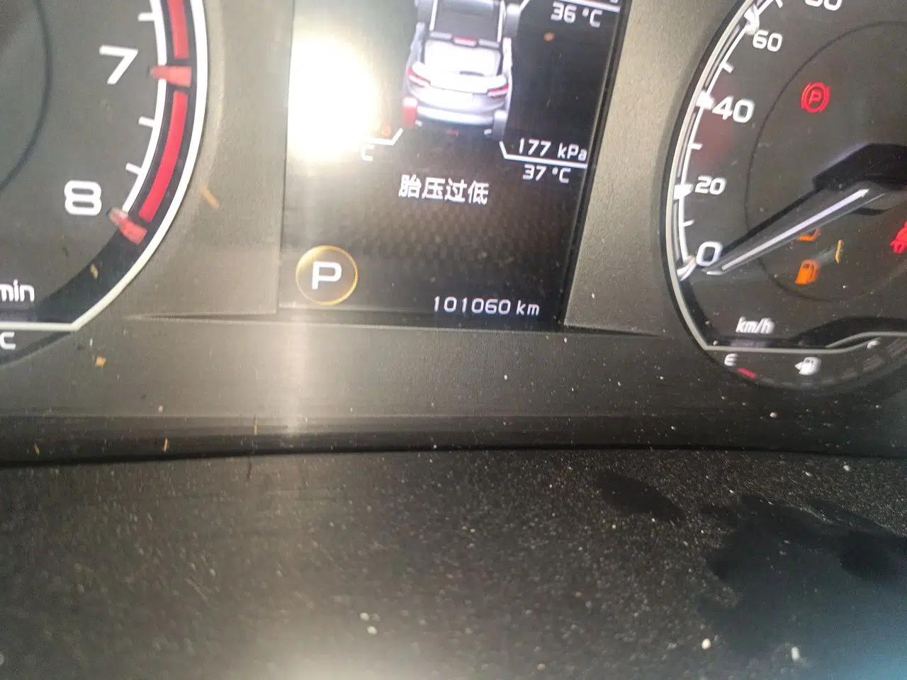 Geely Auto Coolray 2019 260T DCT Knight China VI Standard — миниатюра 12