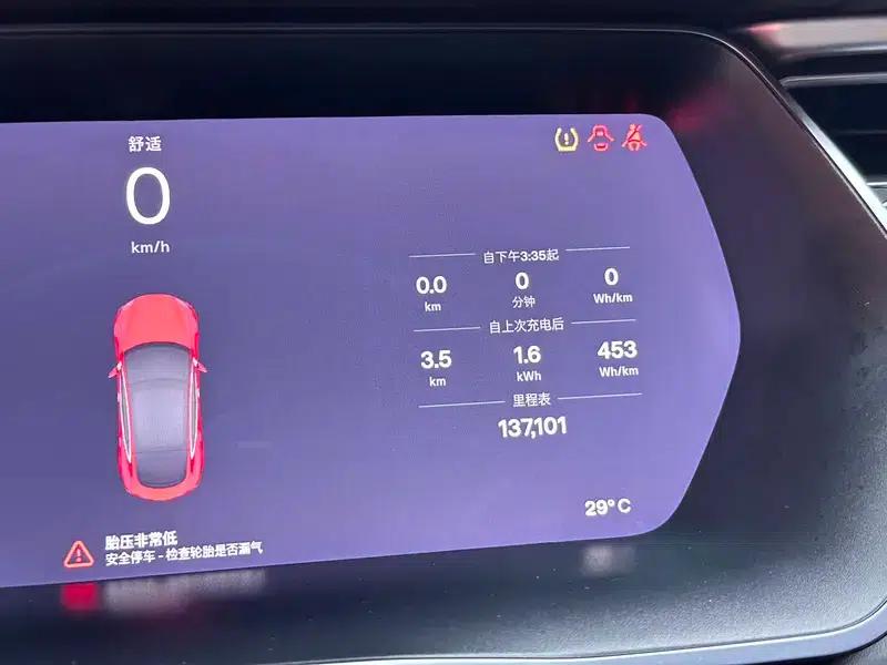 Model S 2017 75 — миниатюра 12