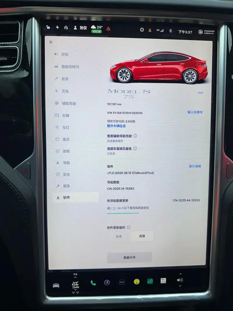 Model S 2017 75 — миниатюра 6