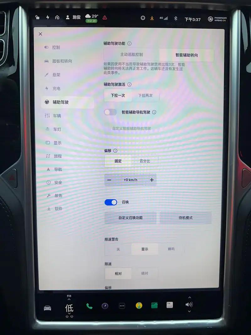 Model S 2017 75 — миниатюра 9