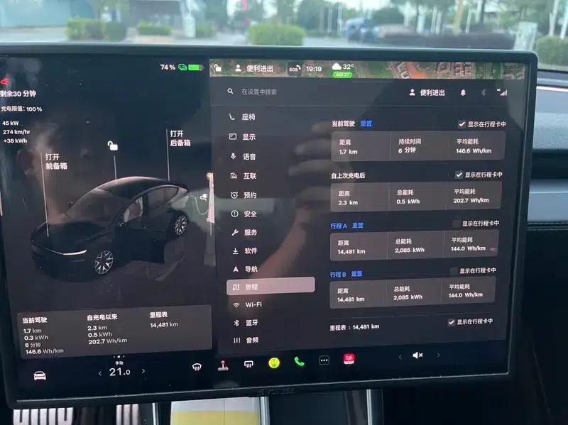 Model Y L 2026 Standard Edition — миниатюра 5
