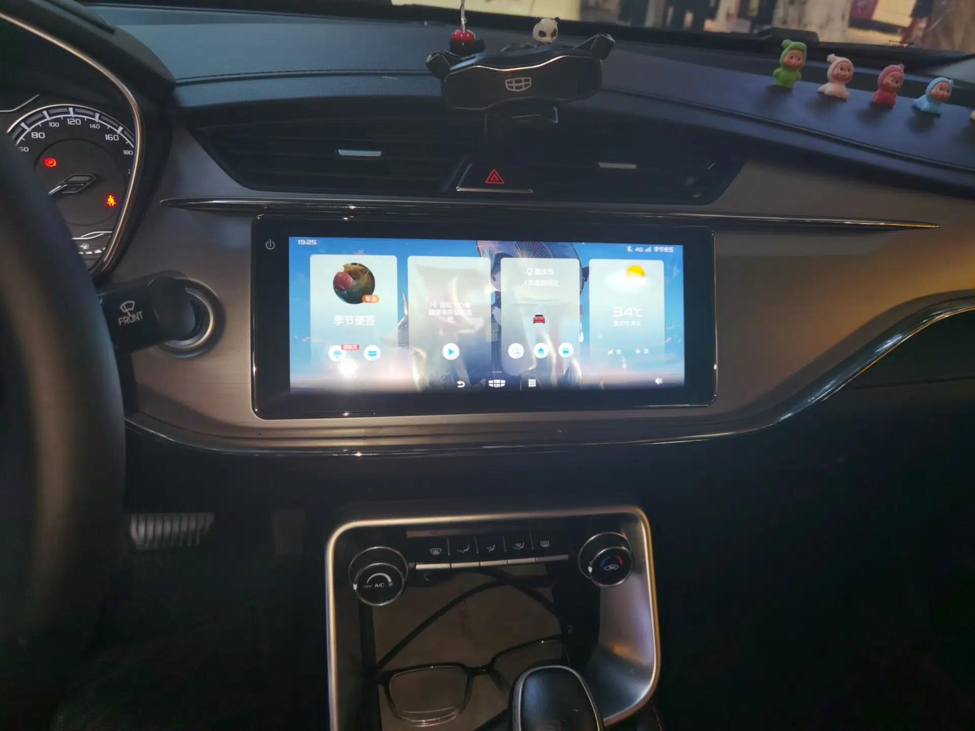 Geely Auto Binray 2020 Revised 1.4T CVT Asian Games Edition — миниатюра 13