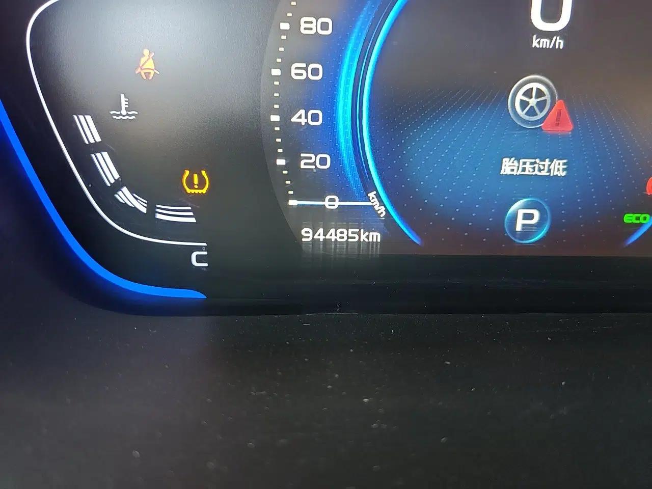 Geely Auto Binray 2019 200T DCT Binzhi Edition — миниатюра 12